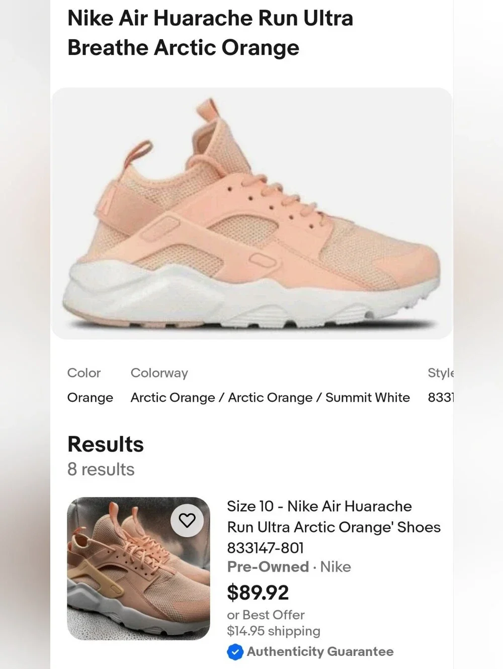 Nike Air Huarache Run Ultra Athletic Sneakers Breathe Arctic Orange